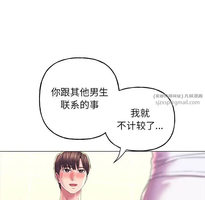 双面人第10话