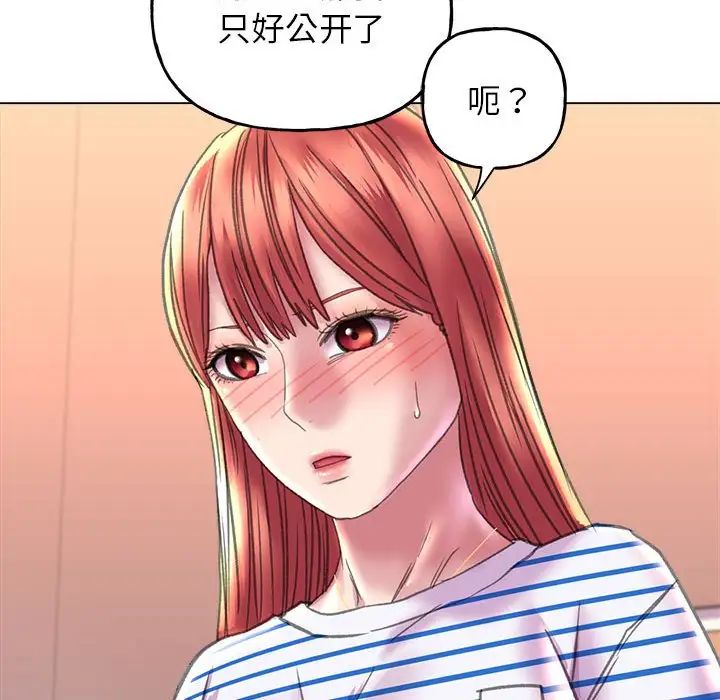 双面人第10话