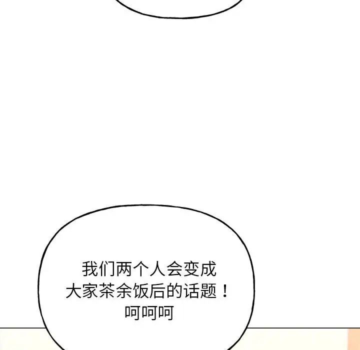 双面人第10话