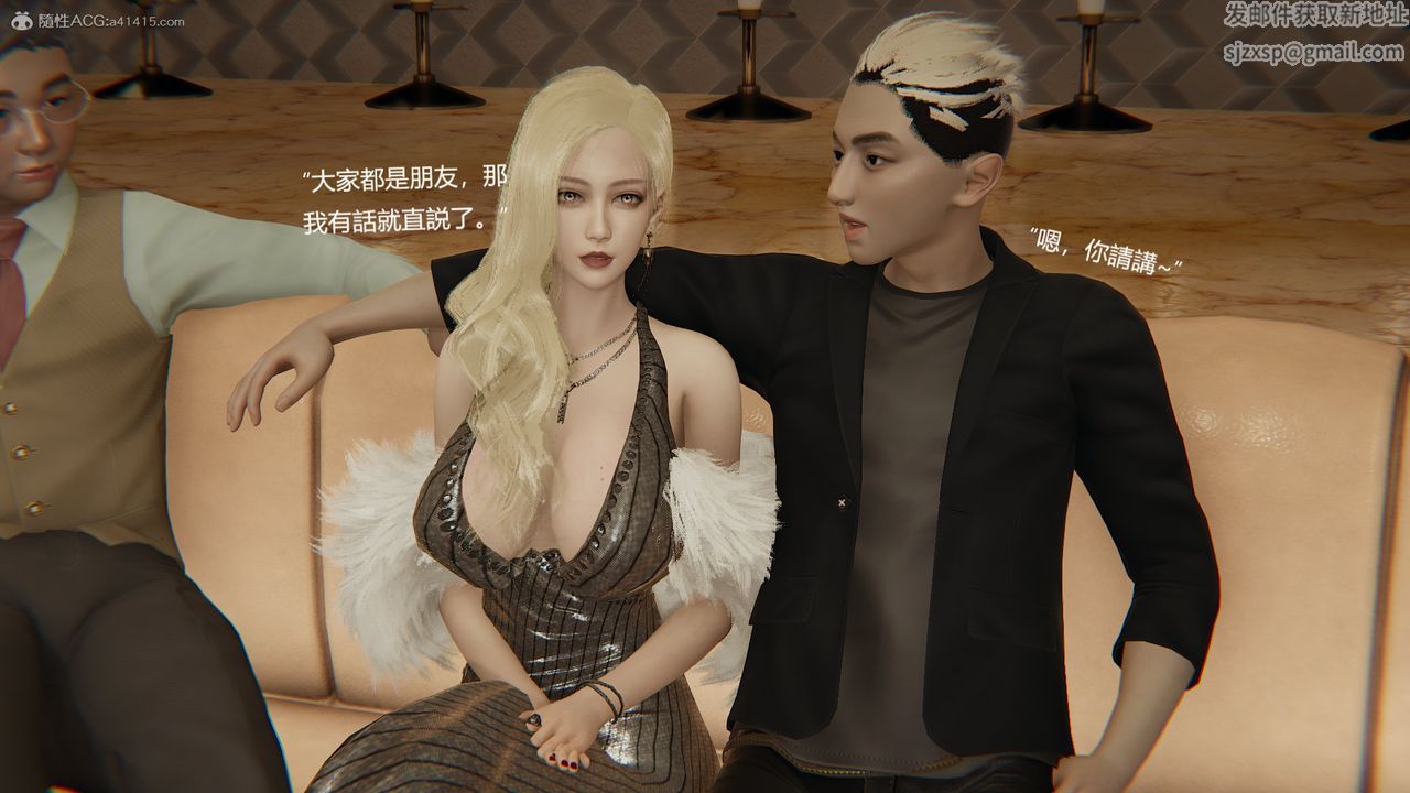 [3D]明星幕后第09话