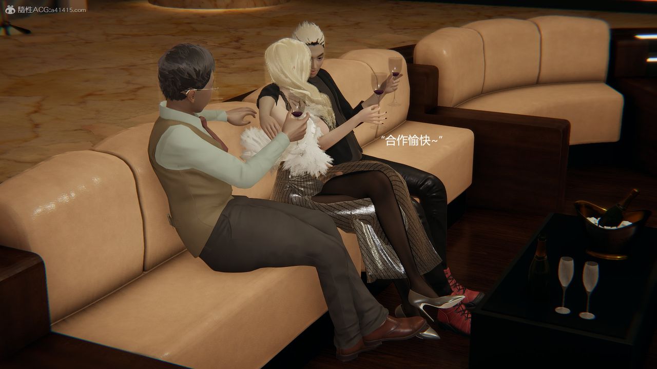 [3D]明星幕后第09话