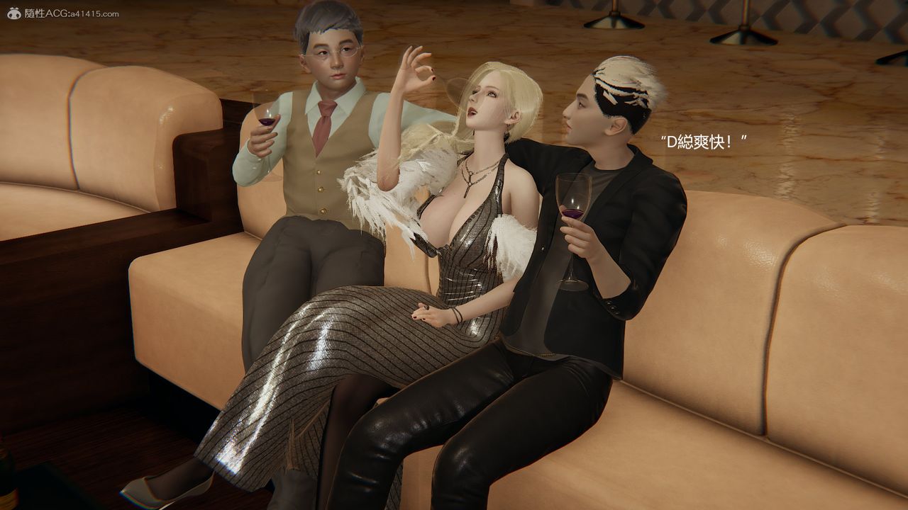 [3D]明星幕後第09話