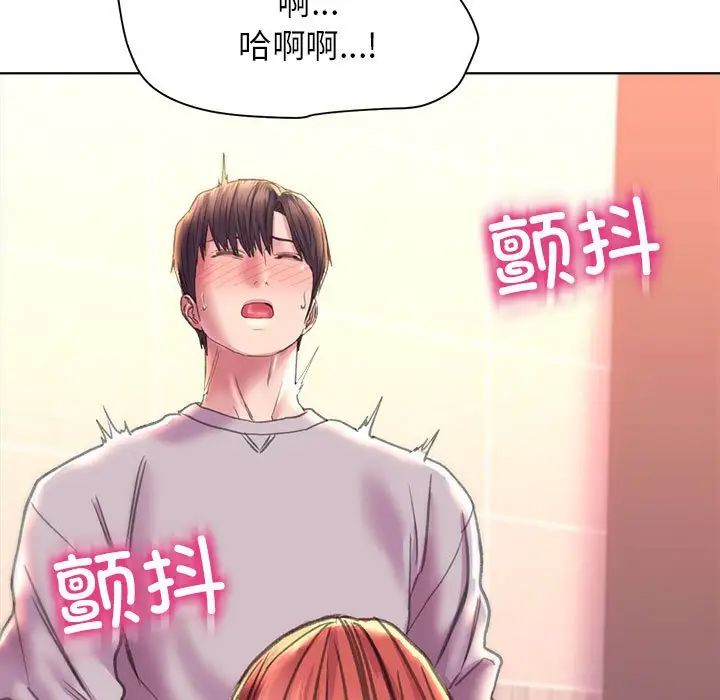 双面人第10话