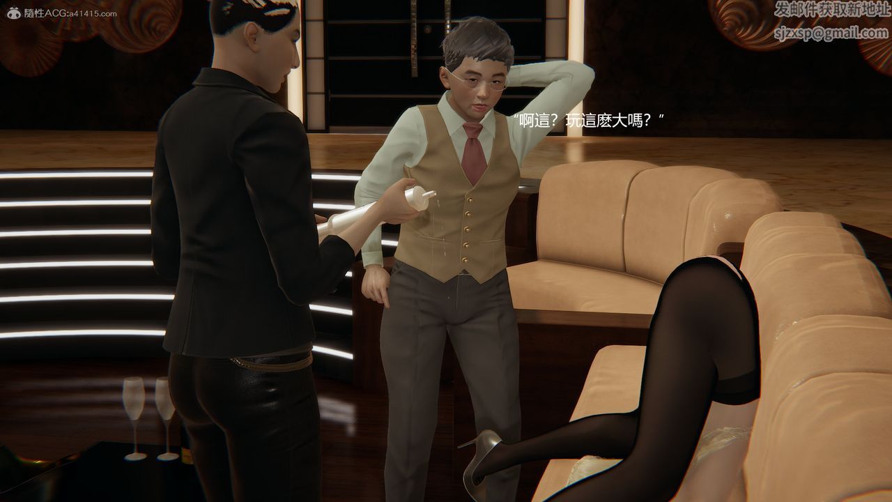 [3D]明星幕后第10话