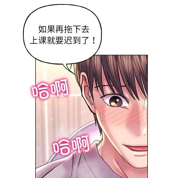 双面人第10话