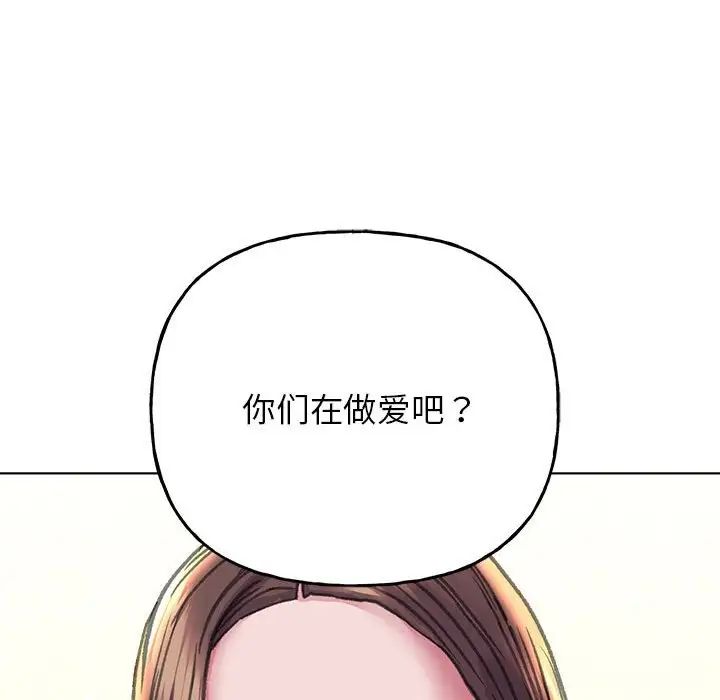双面人第10话