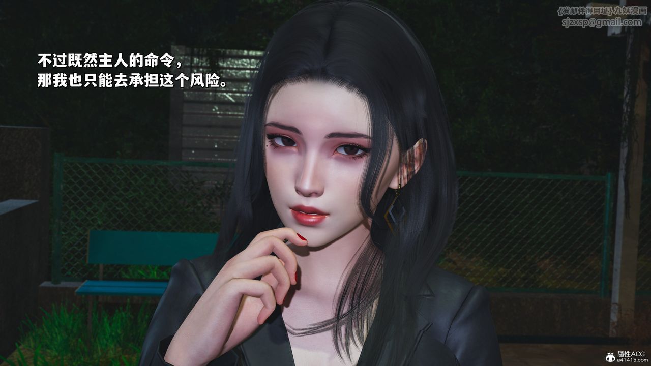 [3D]我成瞭大反派_第二季第22话