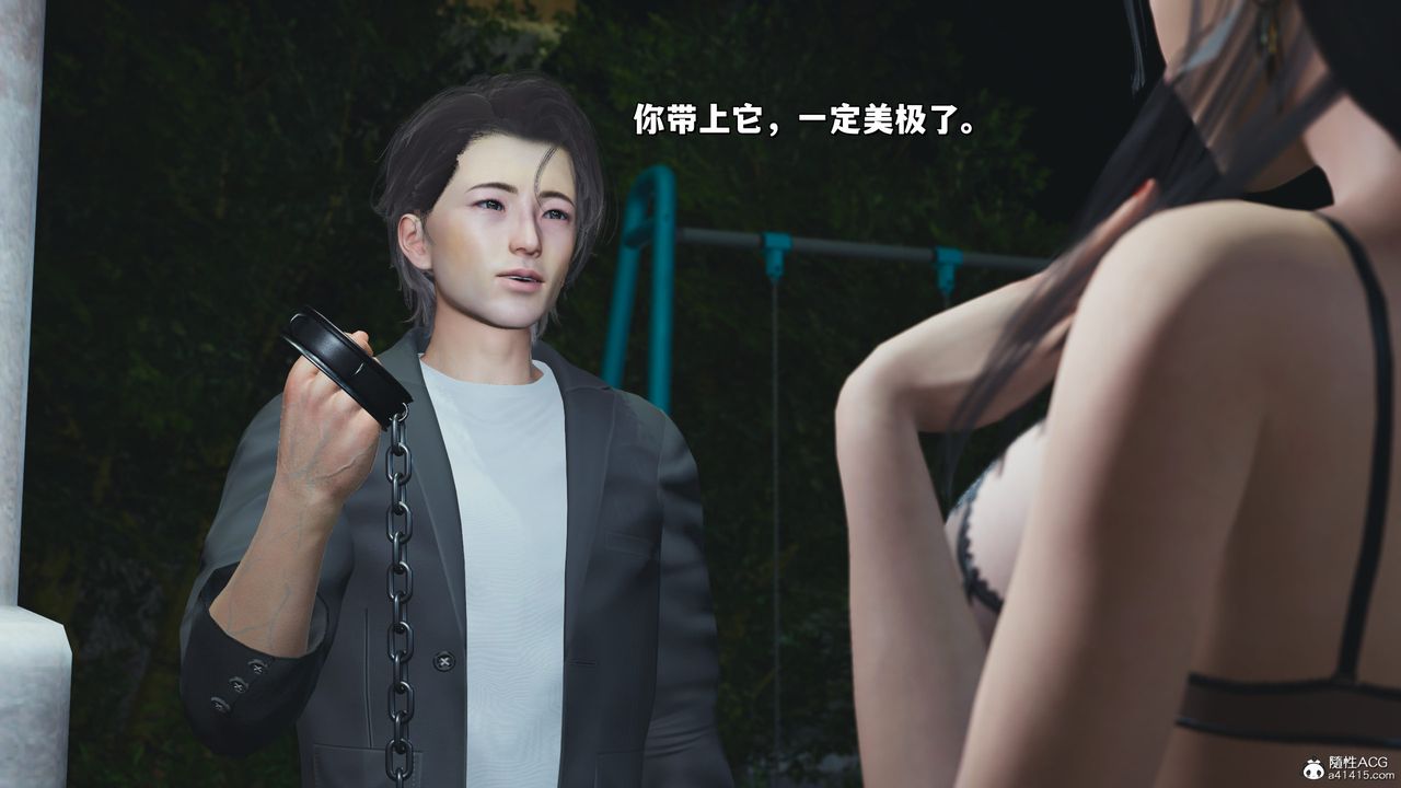 [3D]我成瞭大反派_第二季第22话