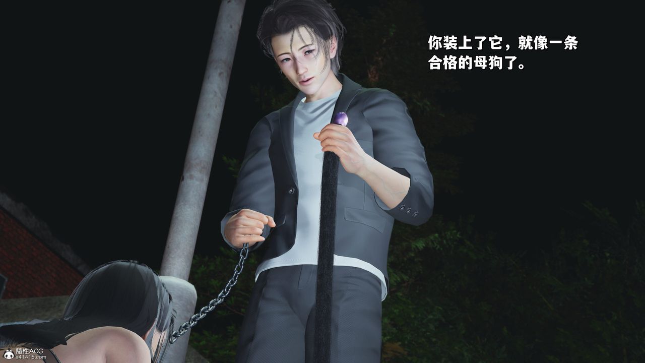 [3D]我成瞭大反派_第二季第22话