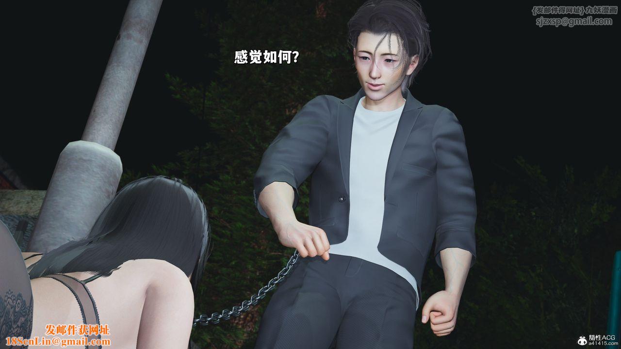 [3D]我成瞭大反派_第二季第22话