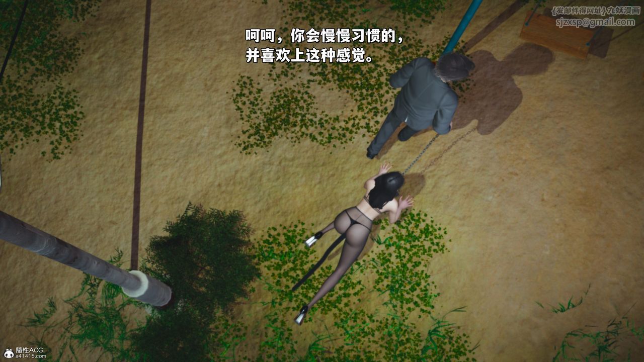 [3D]我成瞭大反派_第二季第22话