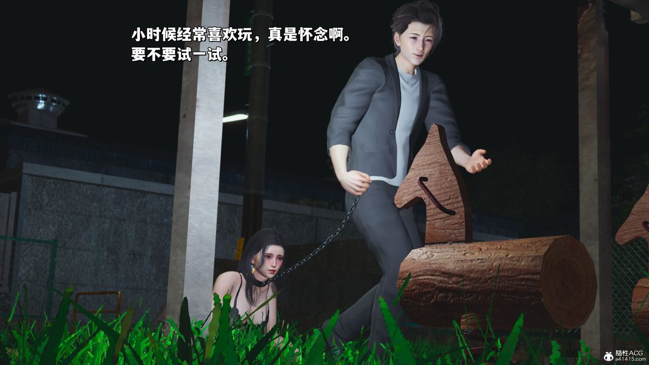 [3D]我成瞭大反派_第二季第22话