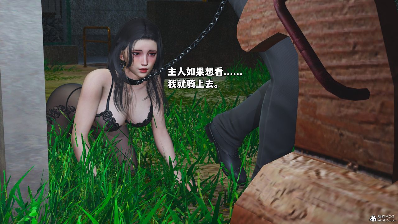 [3D]我成瞭大反派_第二季第22话