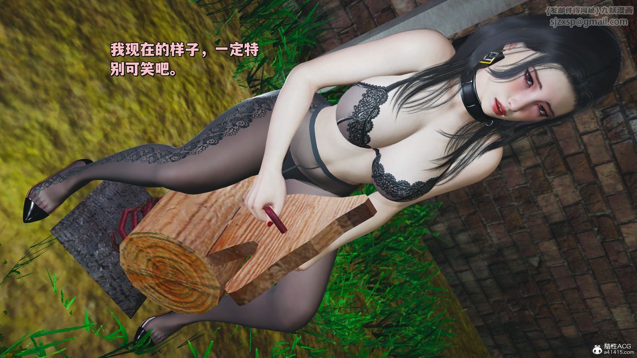 [3D]我成瞭大反派_第二季第22话