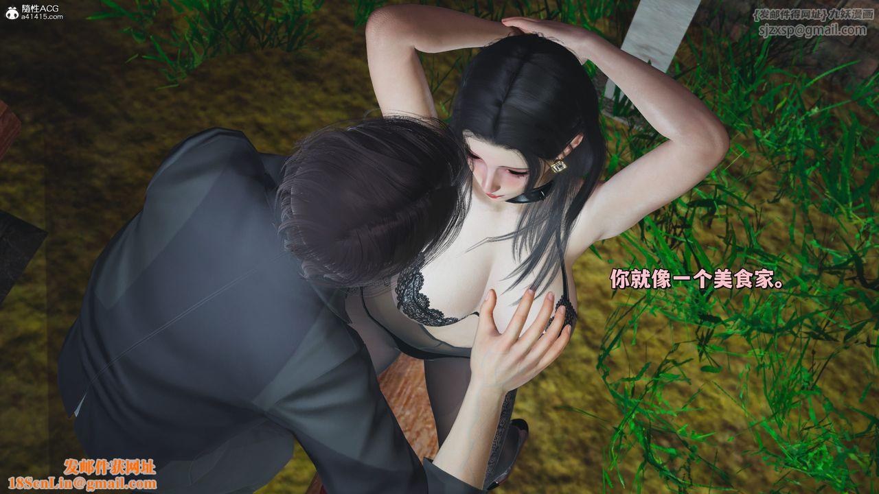 [3D]我成瞭大反派_第二季第22话