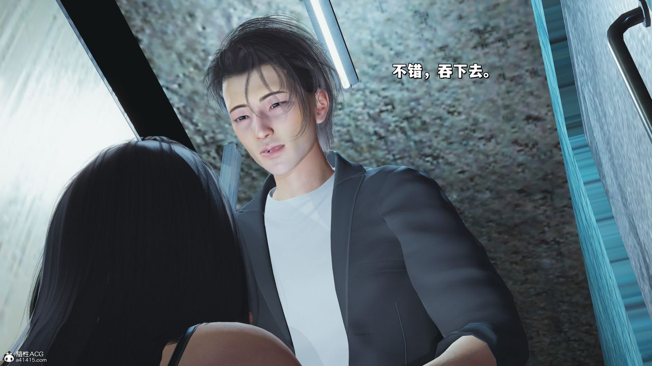 [3D]我成瞭大反派_第二季第23话