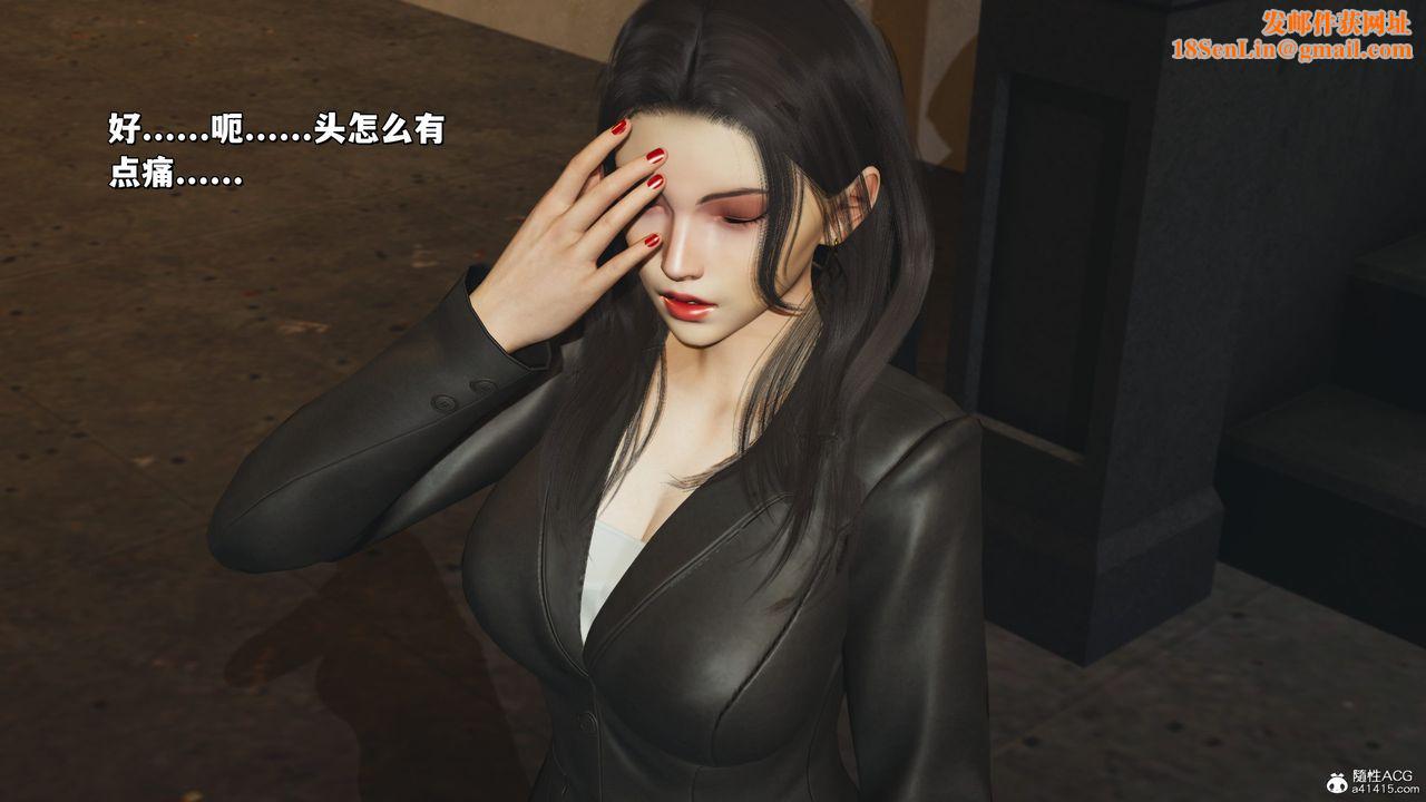 [3D]我成瞭大反派_第二季第23话