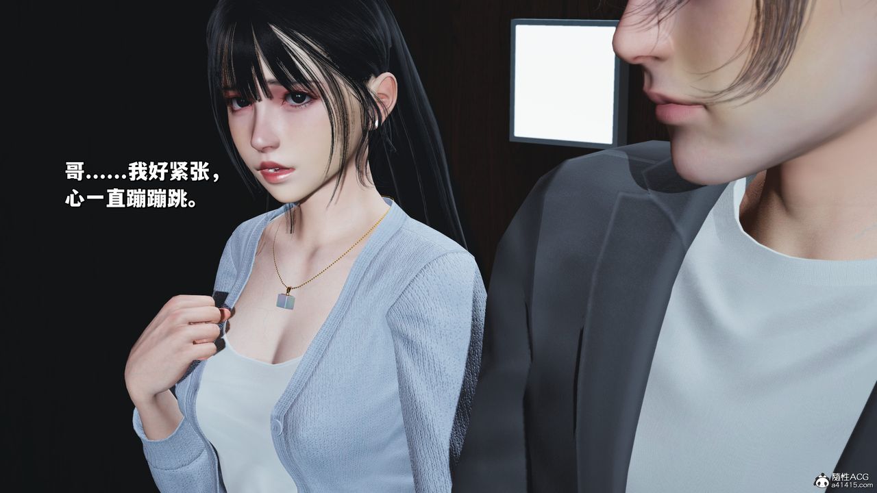 [3D]我成瞭大反派_第二季第23话