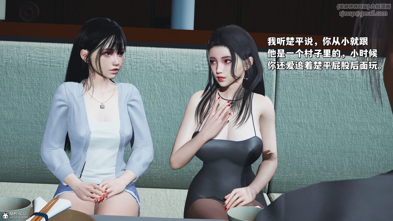 [3D]我成瞭大反派_第二季第23话