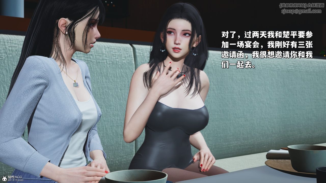 [3D]我成瞭大反派_第二季第23话