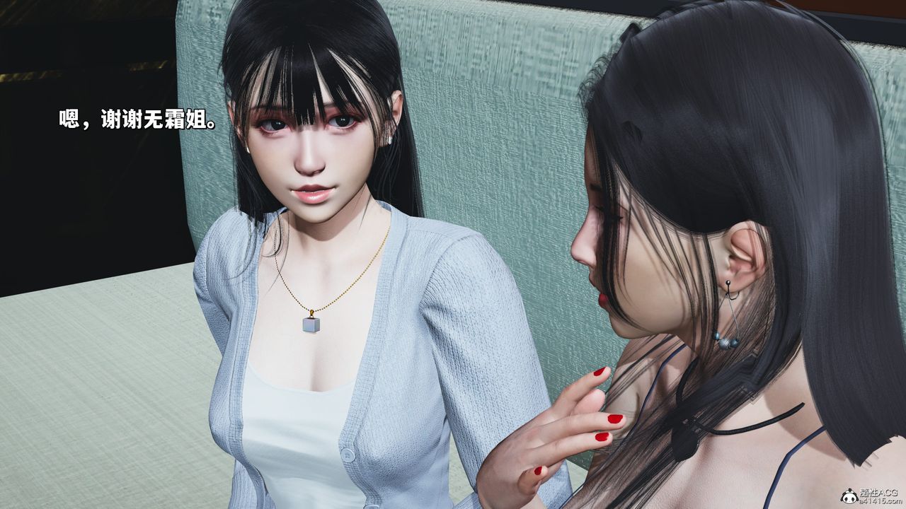 [3D]我成瞭大反派_第二季第23话