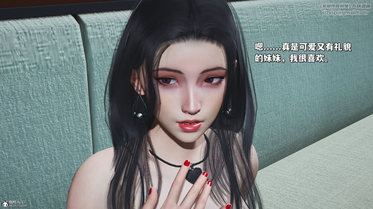 [3D]我成瞭大反派_第二季第23话