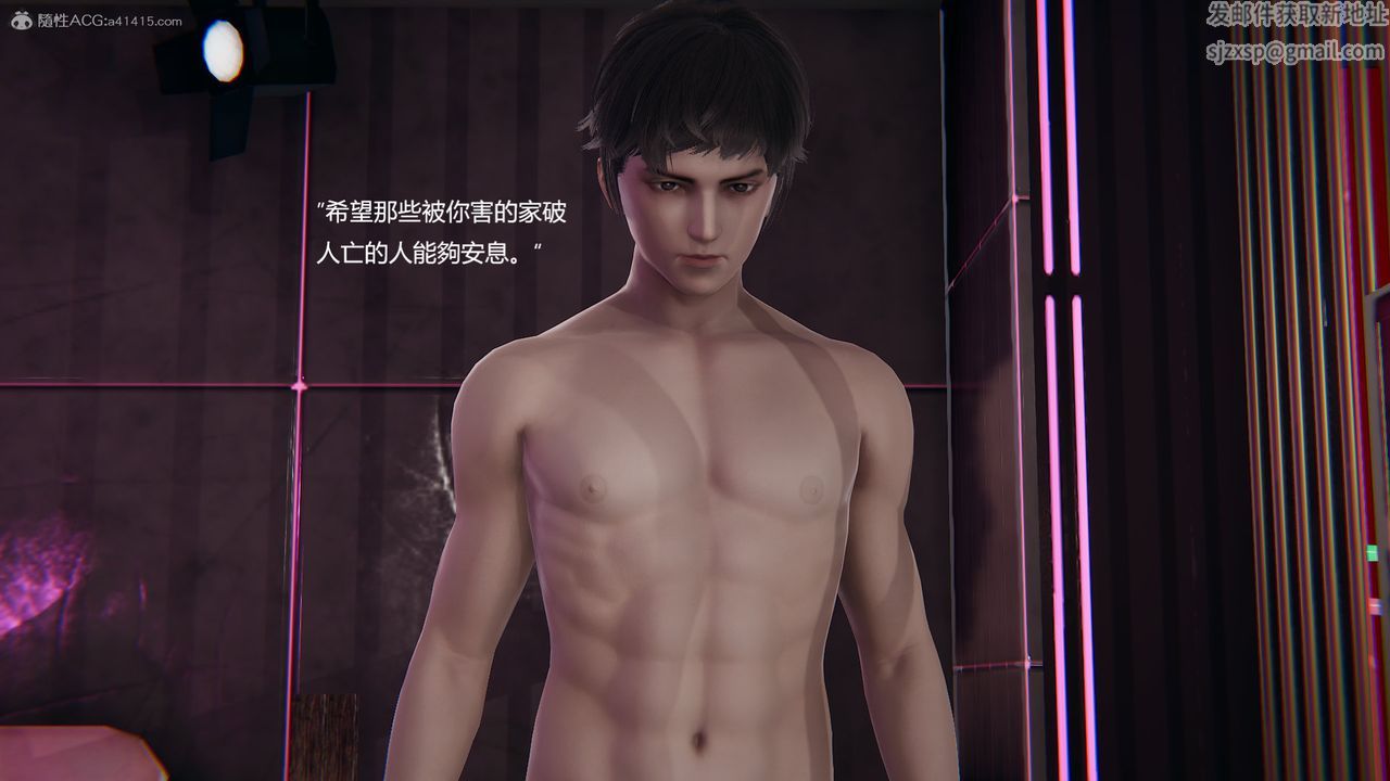 [3D]明星幕后第14话-最终话