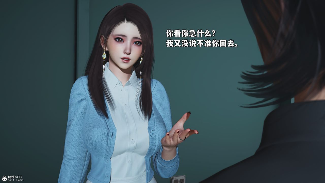 [3D]我成瞭大反派_第二季第24话