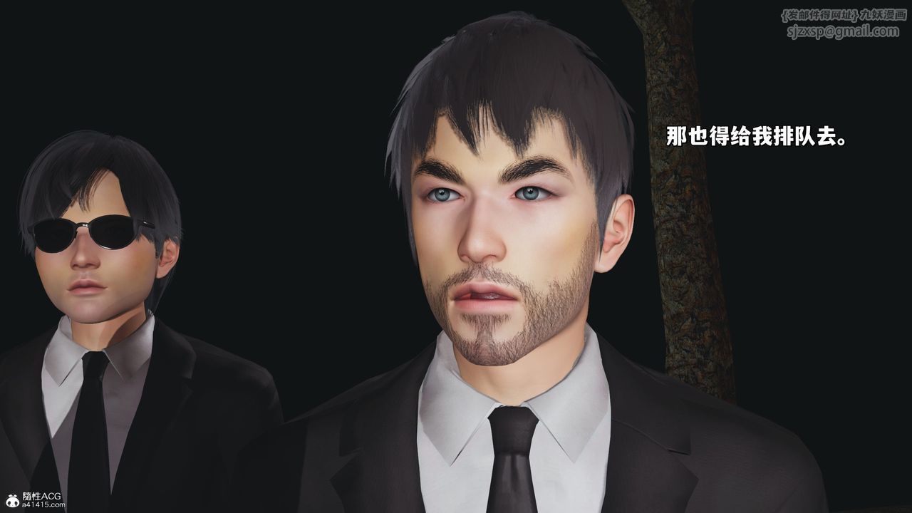 [3D]我成瞭大反派_第二季第24话