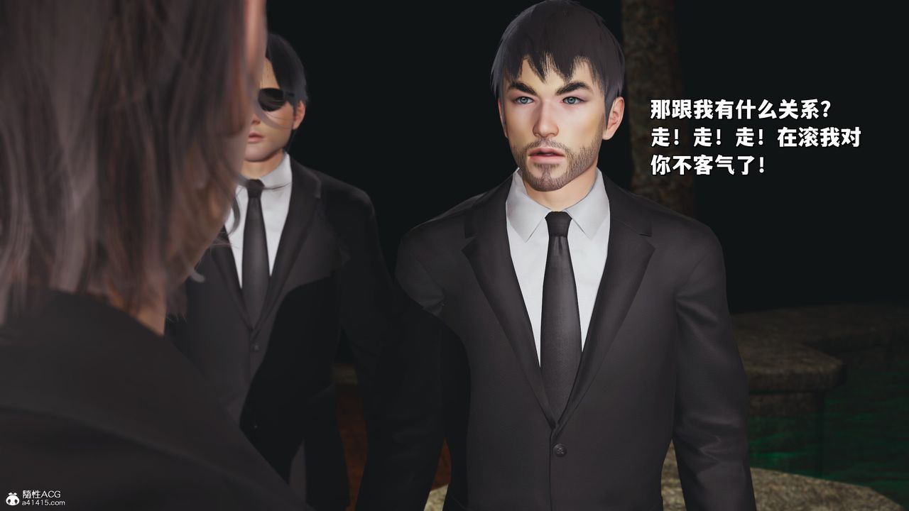 [3D]我成瞭大反派_第二季第24话