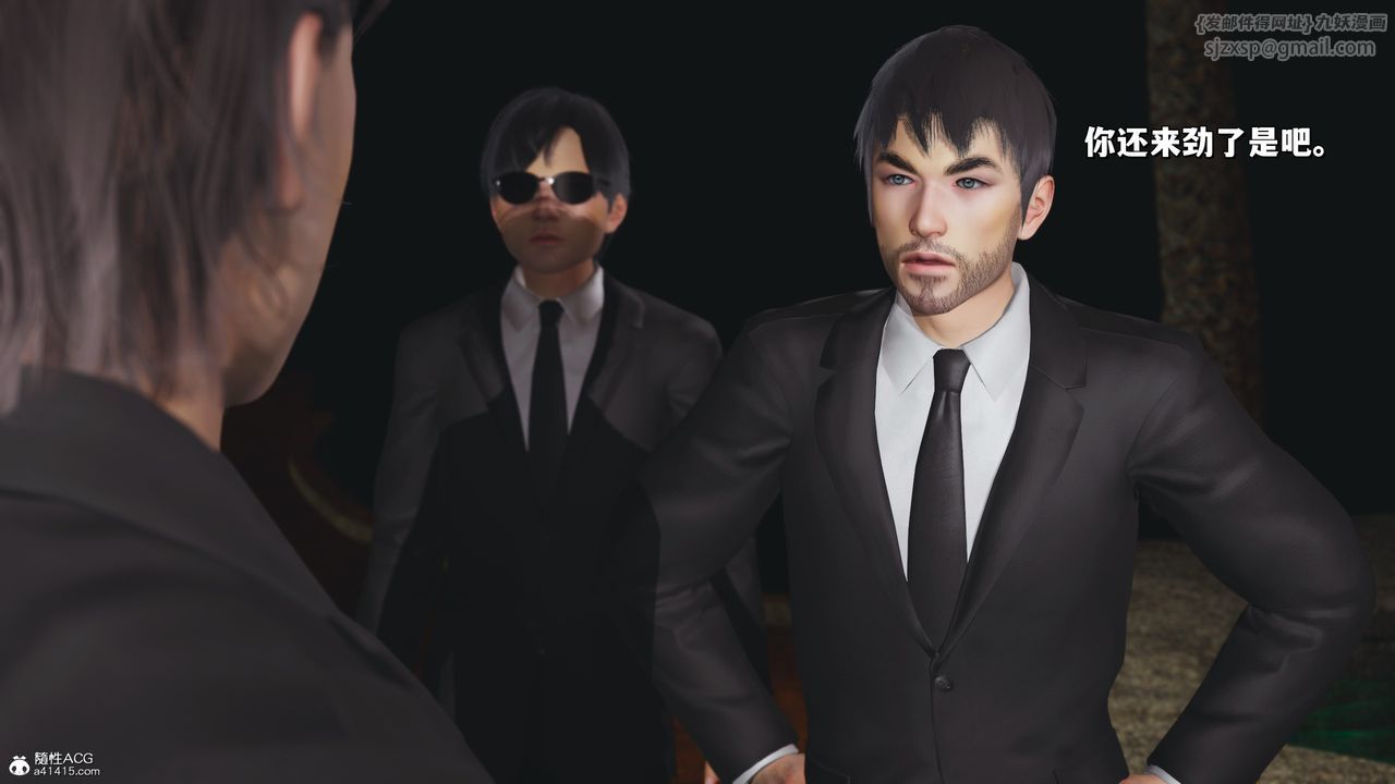 [3D]我成瞭大反派_第二季第24话