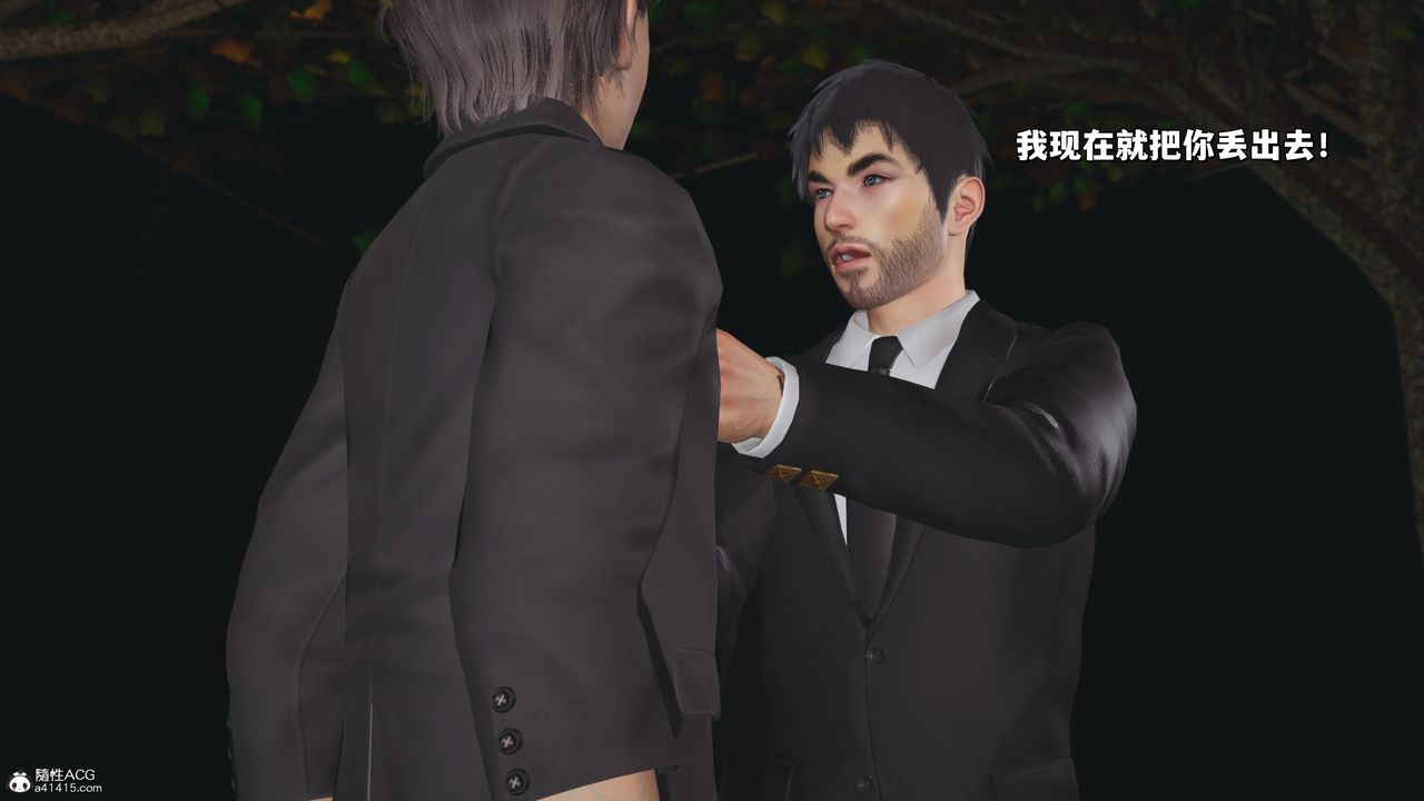 [3D]我成瞭大反派_第二季第24话