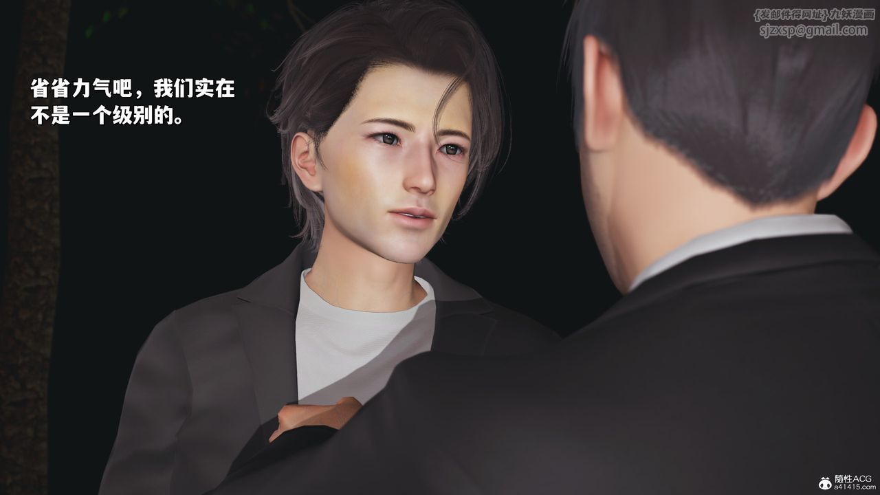 [3D]我成瞭大反派_第二季第24话