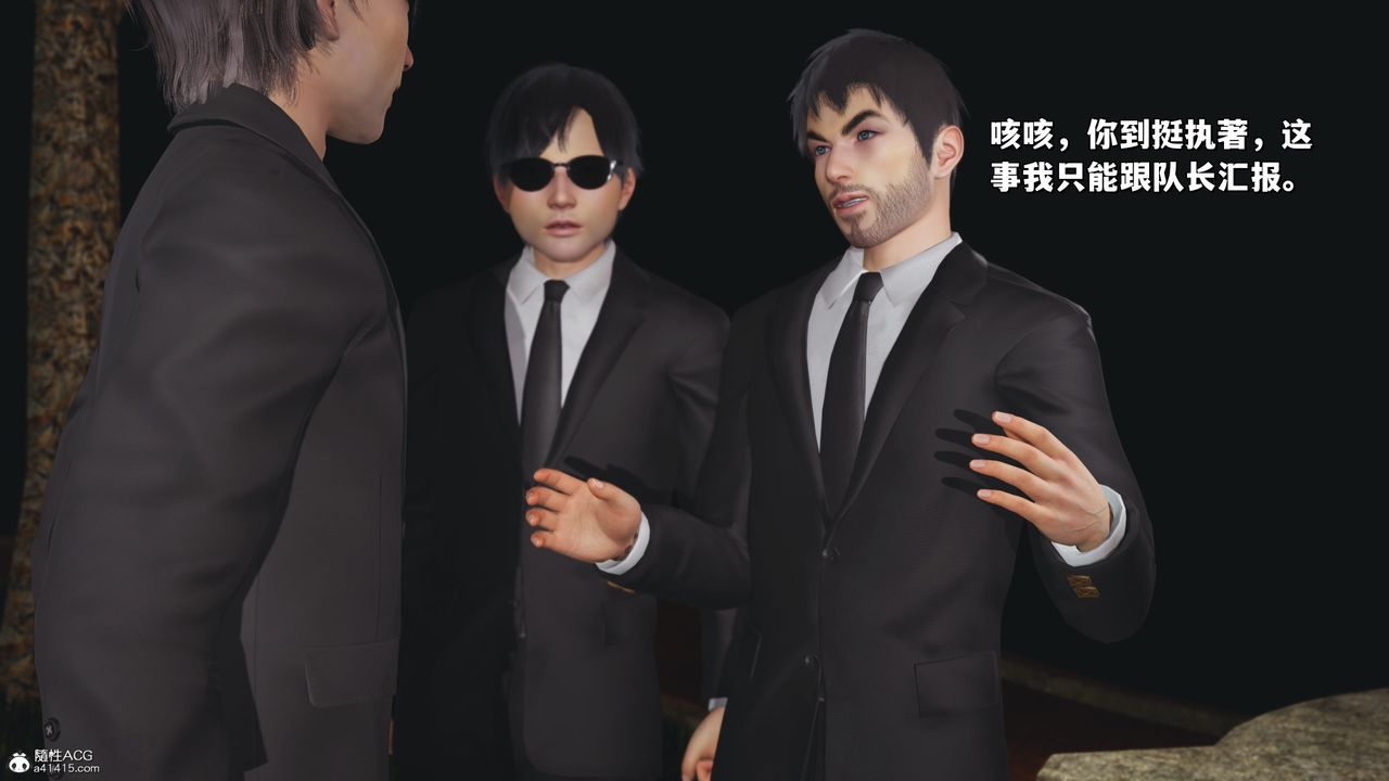 [3D]我成瞭大反派_第二季第24话