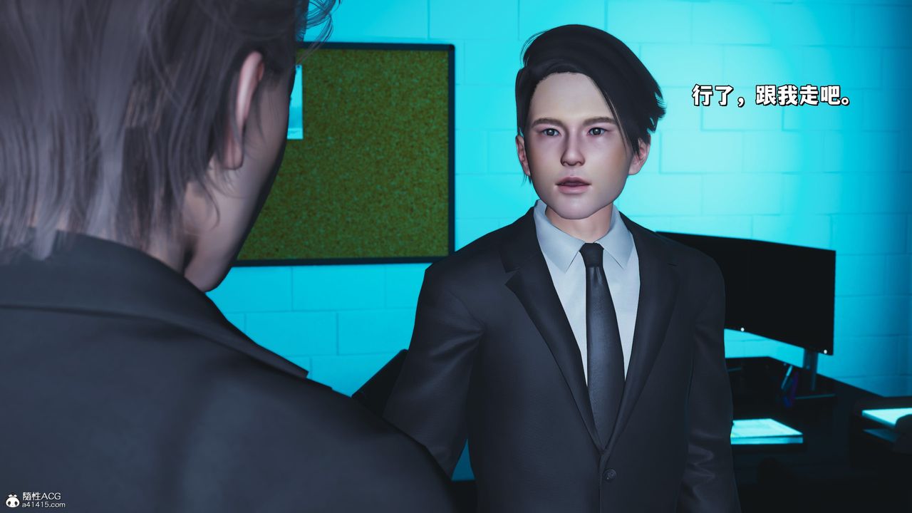 [3D]我成瞭大反派_第二季第24话