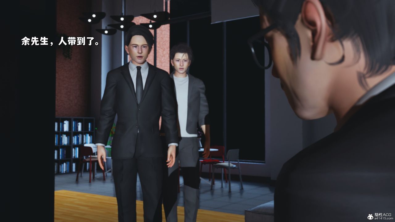 [3D]我成瞭大反派_第二季第24话