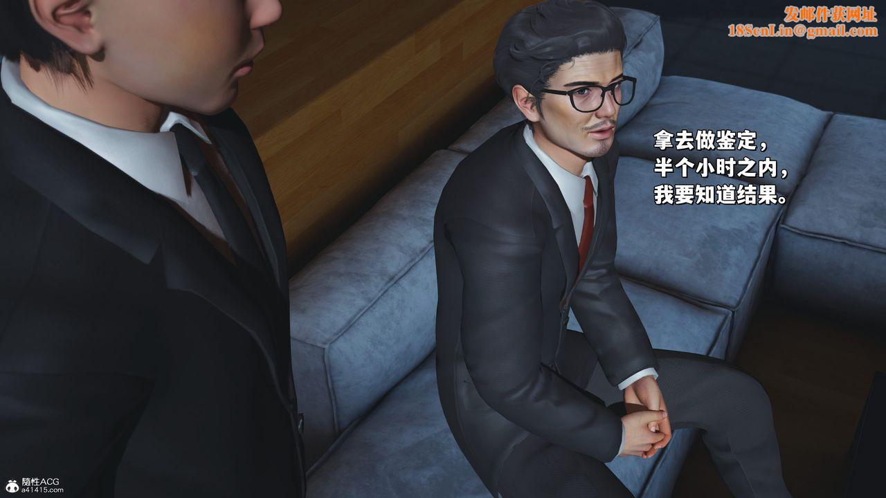 [3D]我成瞭大反派_第二季第25话