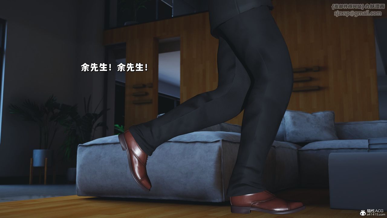 [3D]我成瞭大反派_第二季第25话