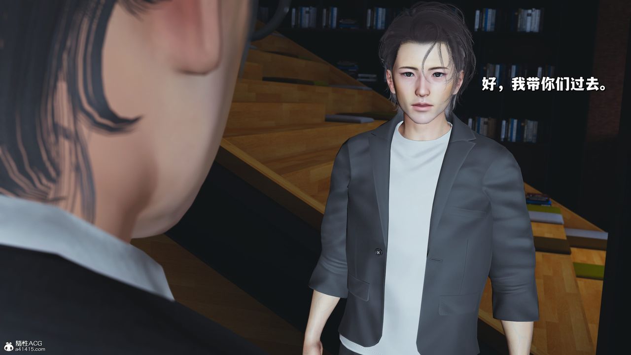 [3D]我成瞭大反派_第二季第25话