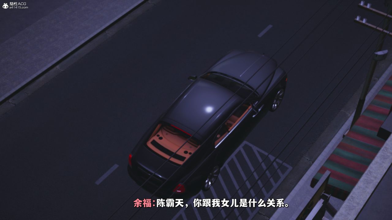 [3D]我成瞭大反派_第二季第25话