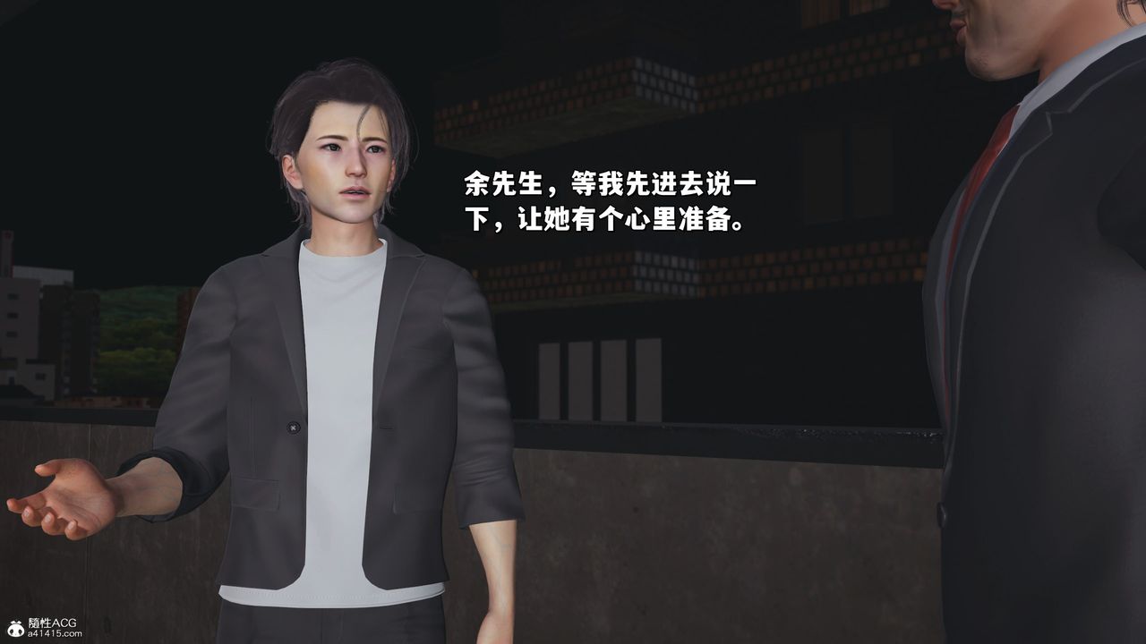 [3D]我成瞭大反派_第二季第25话