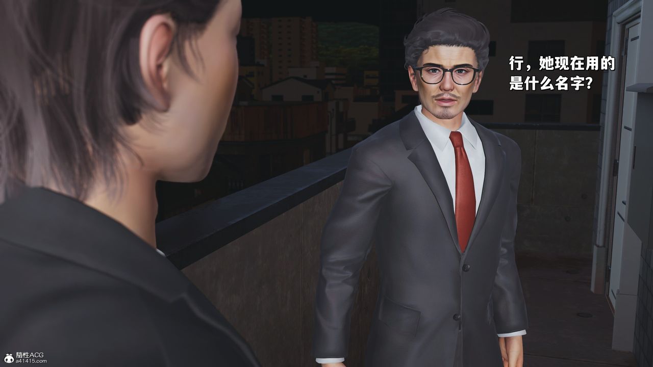 [3D]我成瞭大反派_第二季第25话