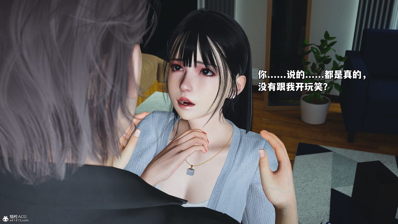 [3D]我成瞭大反派_第二季第25话