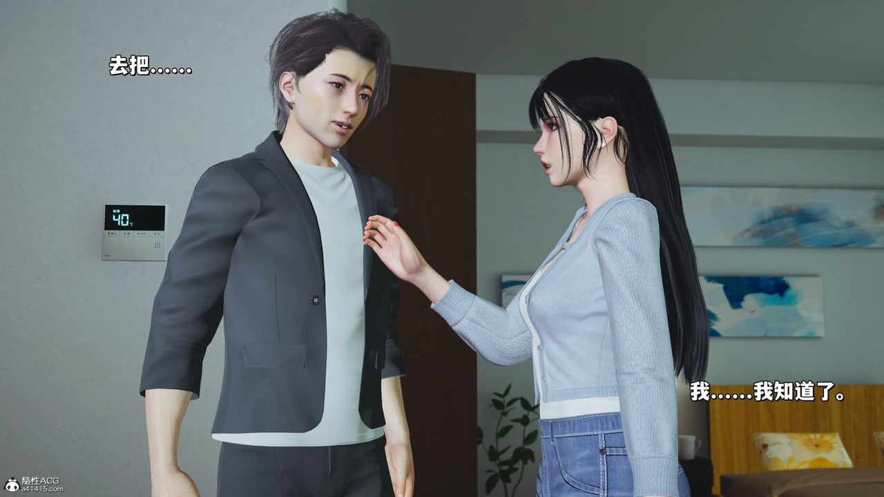 [3D]我成瞭大反派_第二季第25话