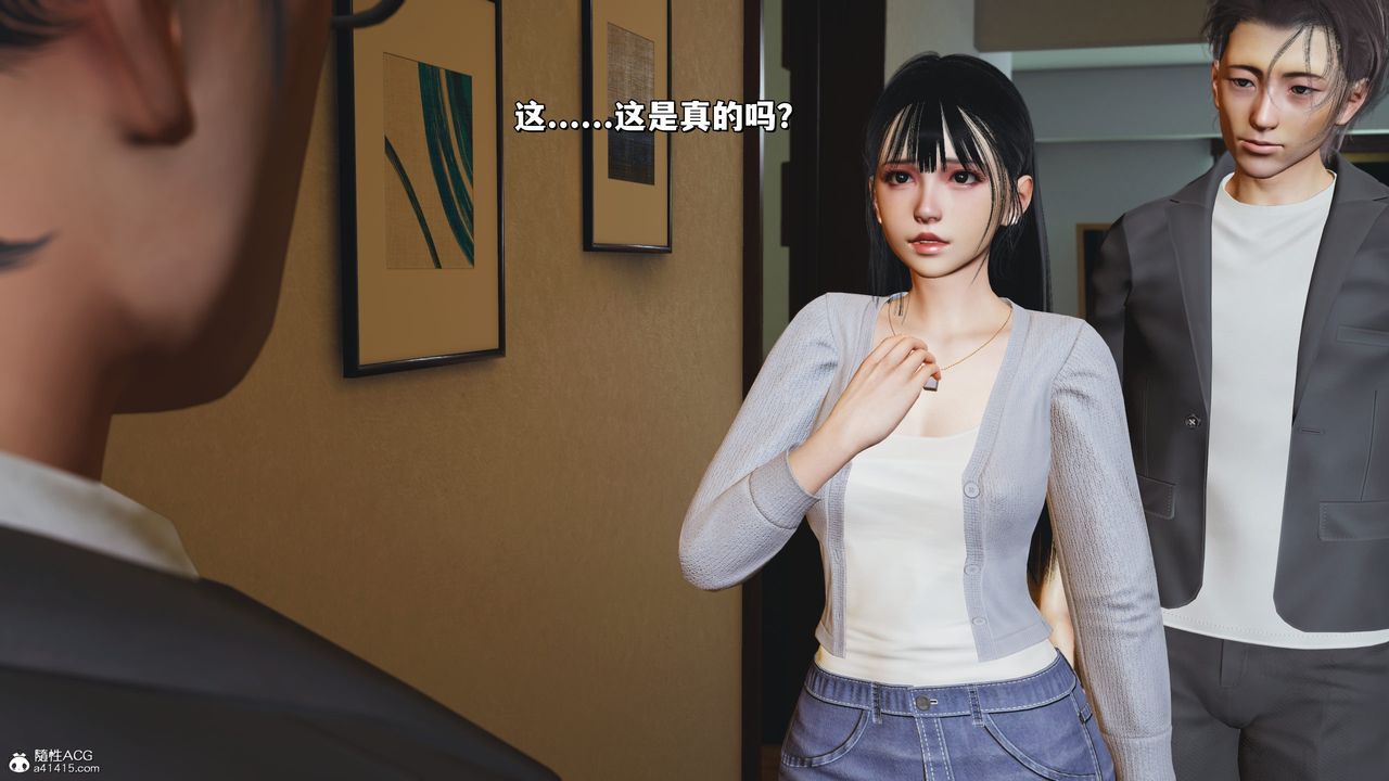 [3D]我成瞭大反派_第二季第25话