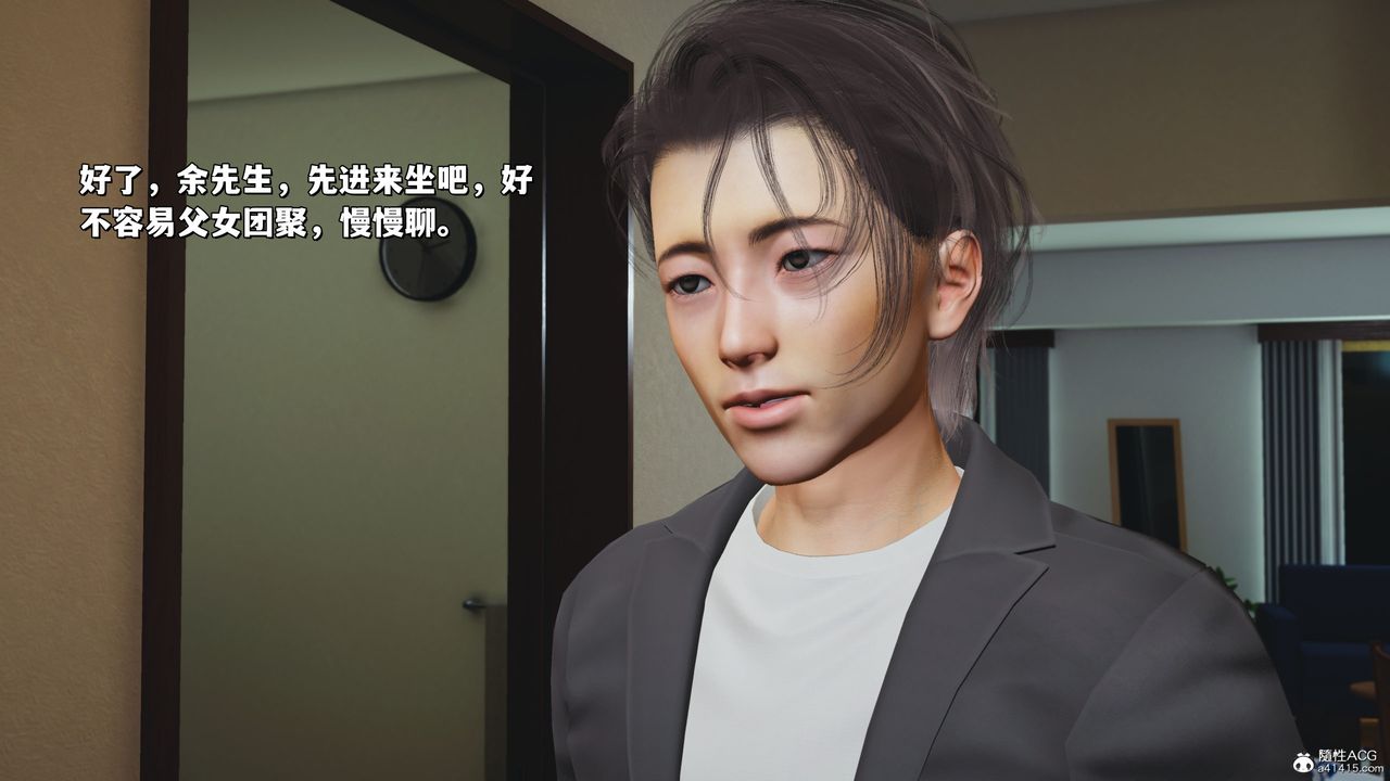 [3D]我成瞭大反派_第二季第25话