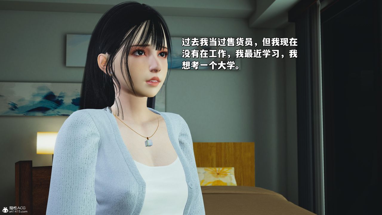 [3D]我成瞭大反派_第二季第25话