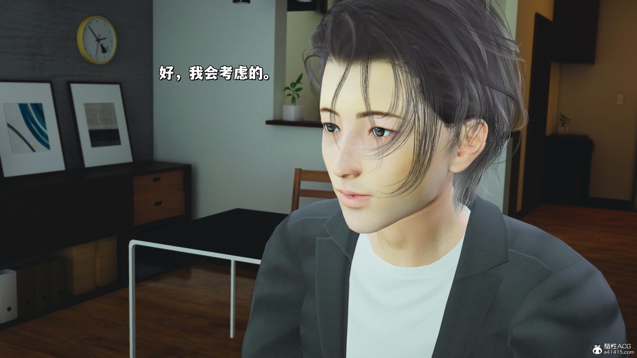 [3D]我成瞭大反派_第二季第25话