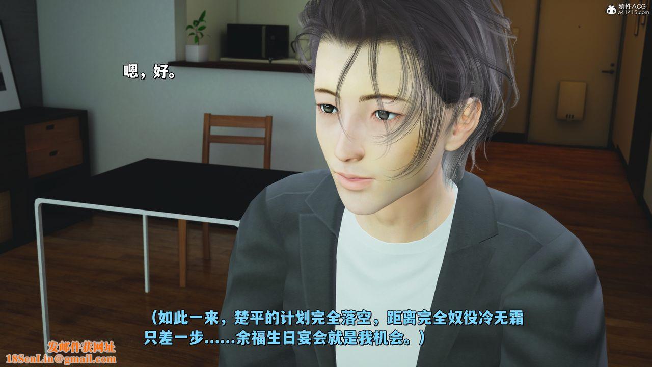 [3D]我成瞭大反派_第二季第25话