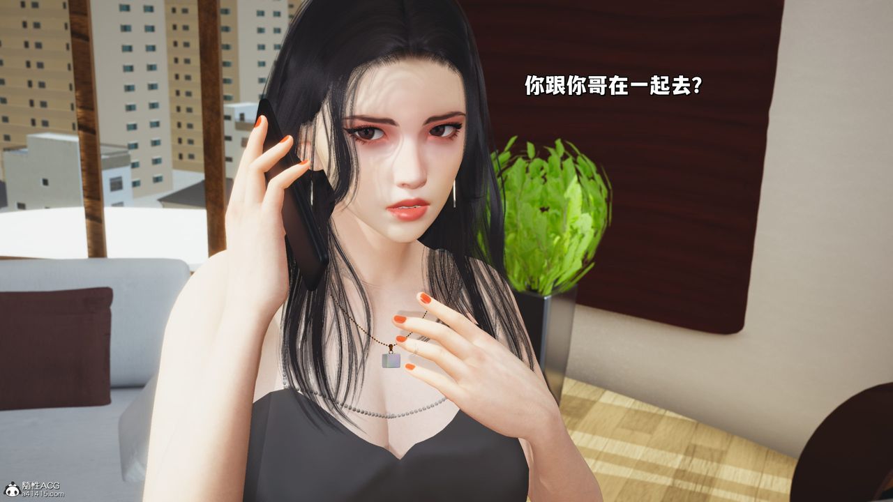 [3D]我成瞭大反派_第二季第26话